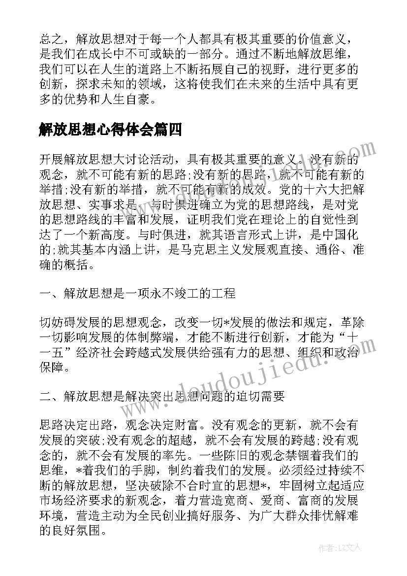 最新保险销售个人总结(汇总8篇)