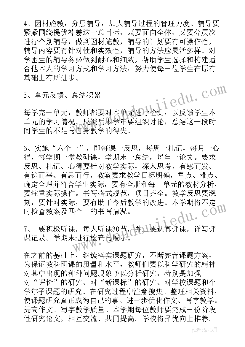 最新元旦晚会主持词结束语两人(优质7篇)