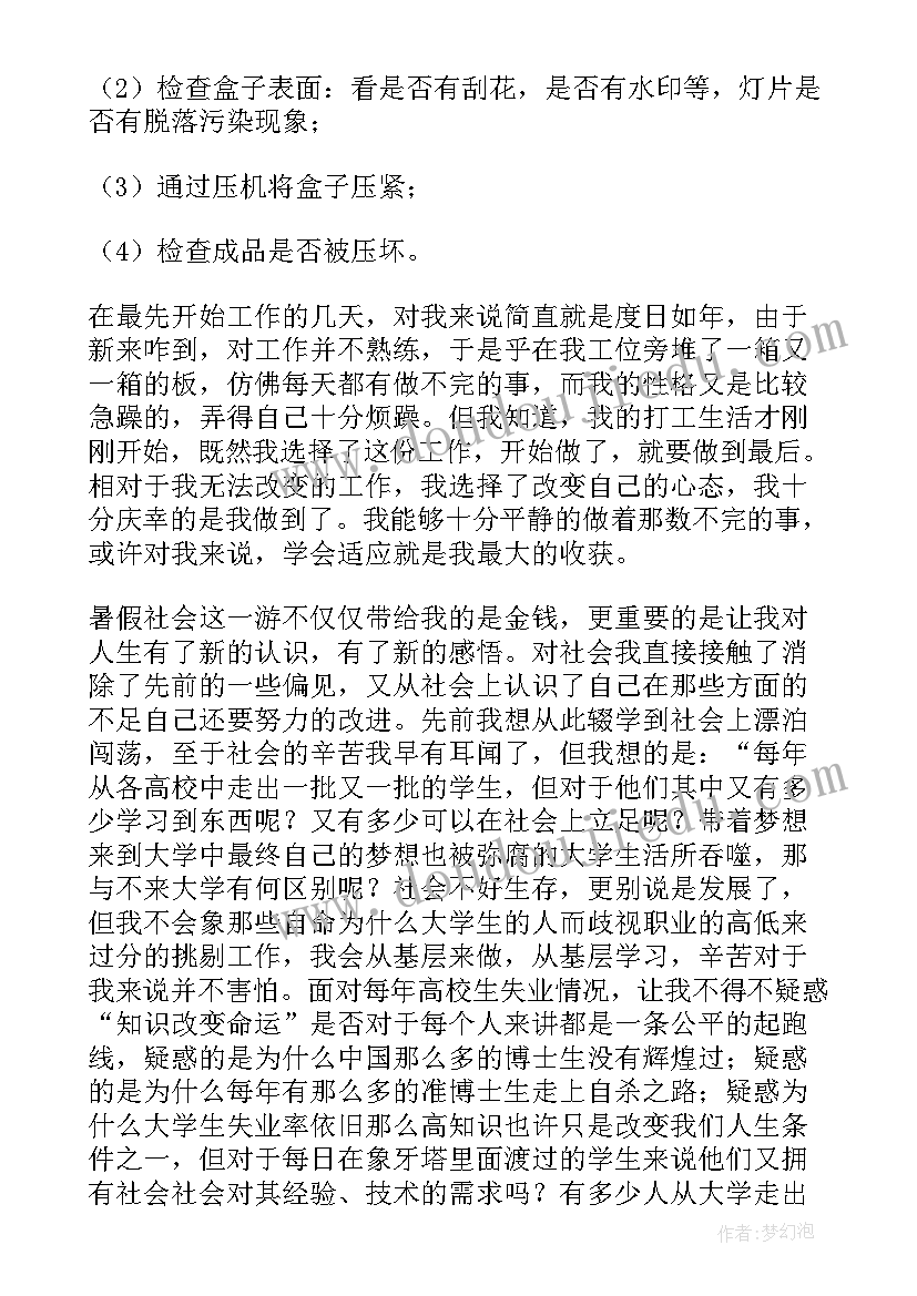 最新新年对孩子寄语唯美八字 孩子的新年寄语(优质10篇)