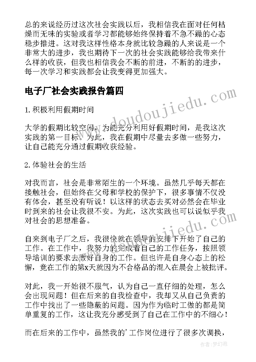 最新新年对孩子寄语唯美八字 孩子的新年寄语(优质10篇)