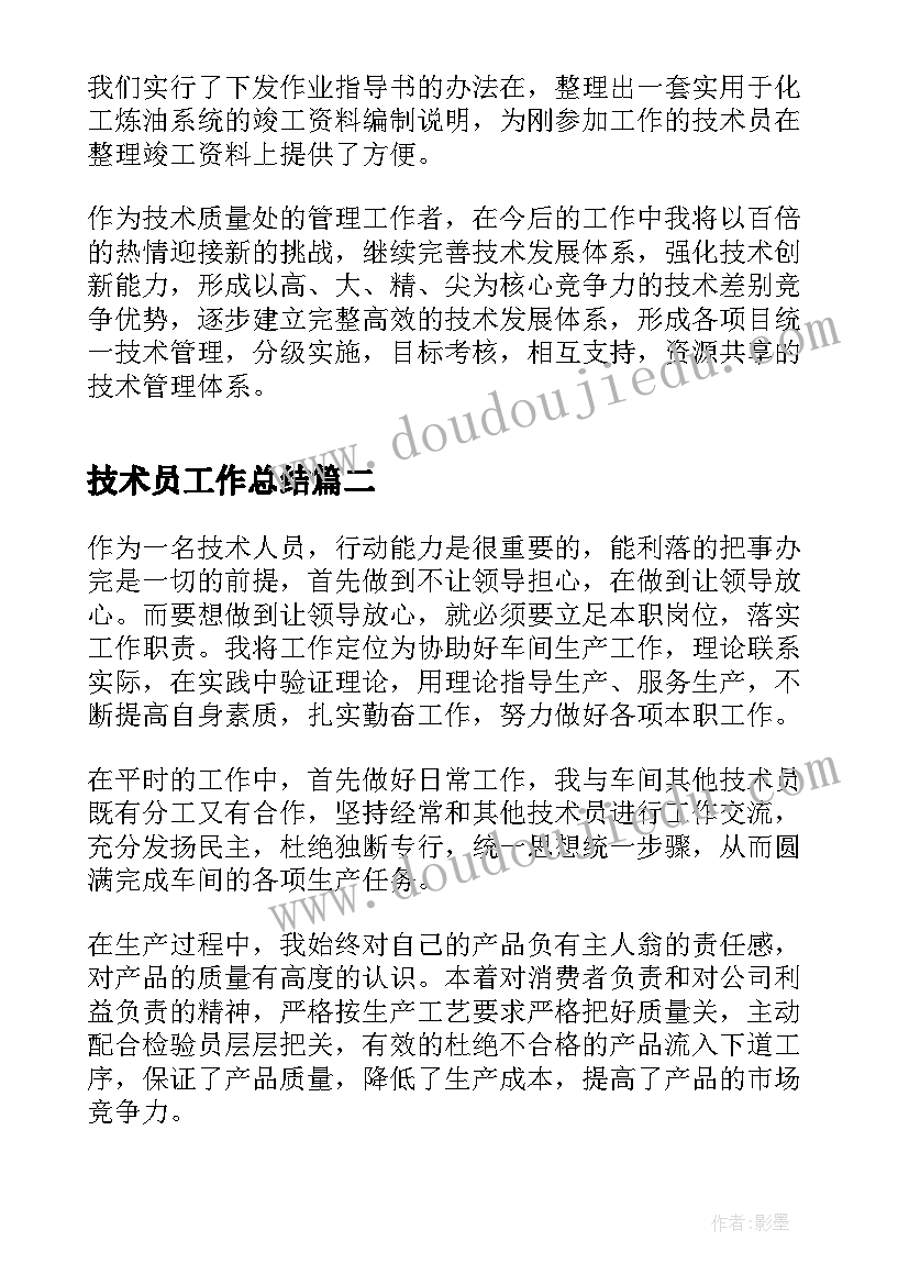 党员的政治生日发言稿 党员过政治生日发言稿(优秀5篇)