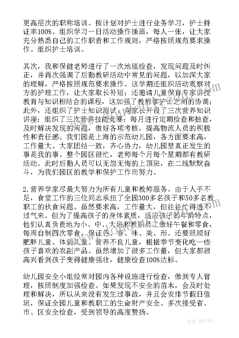 教师自查自纠报告表(通用10篇)