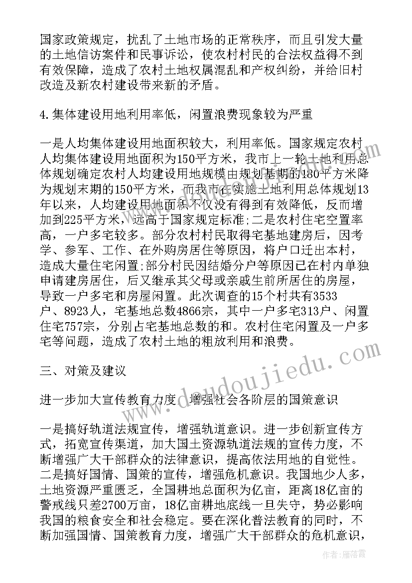 项目审批报告(精选5篇)