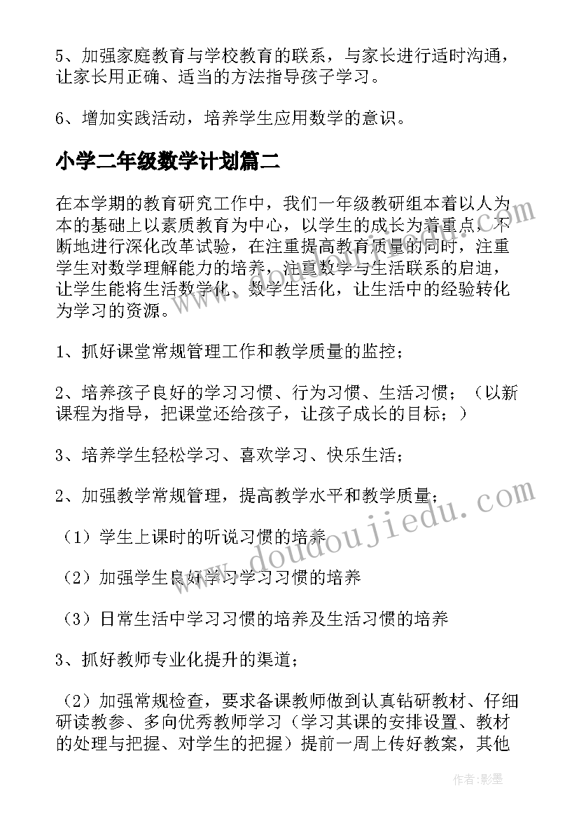 最新我是阳光少年演讲稿初中(汇总5篇)