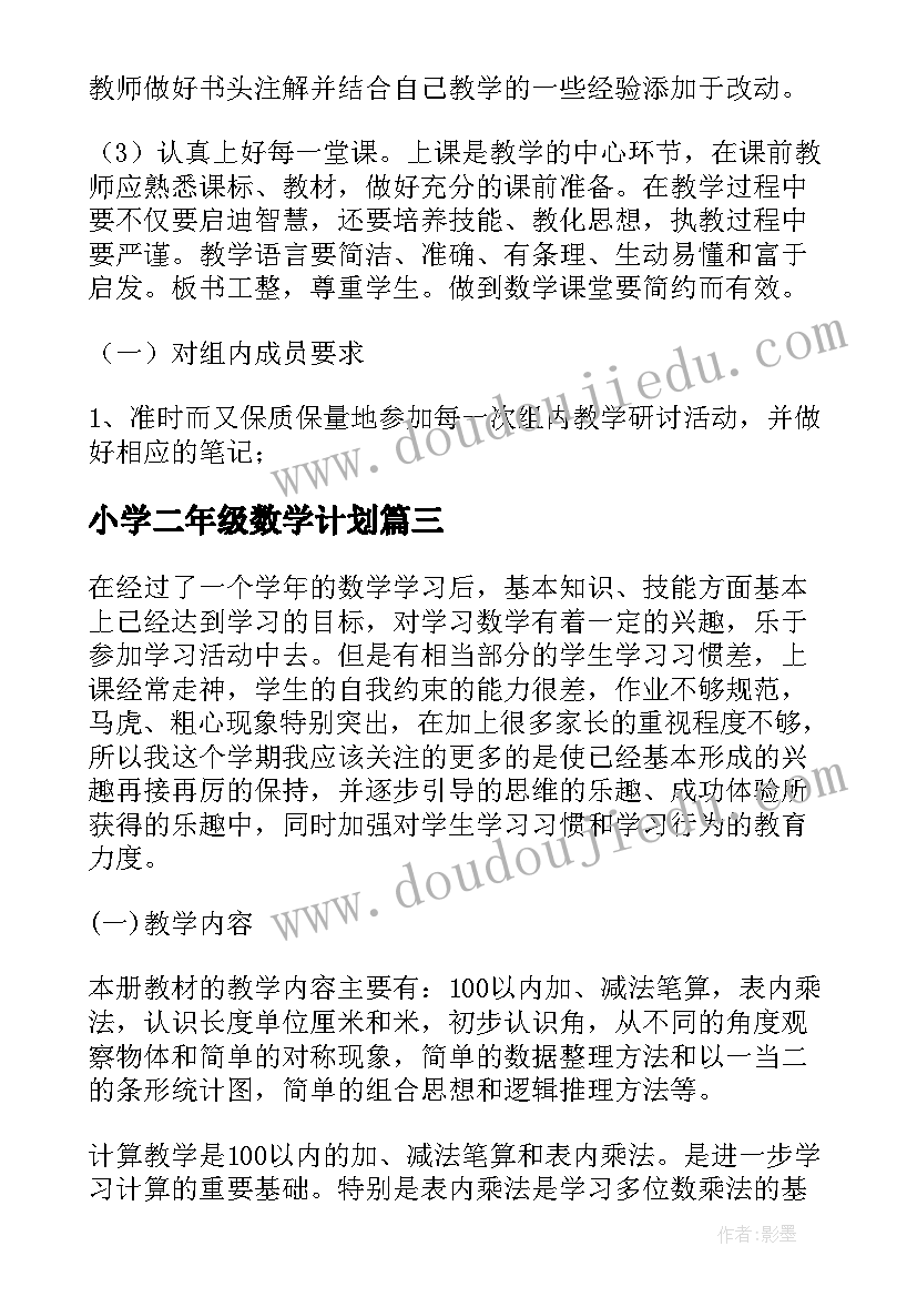 最新我是阳光少年演讲稿初中(汇总5篇)