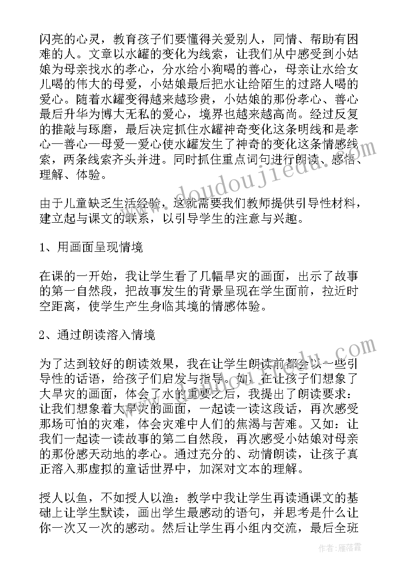 2023年七夕节钻石宣传语(大全5篇)