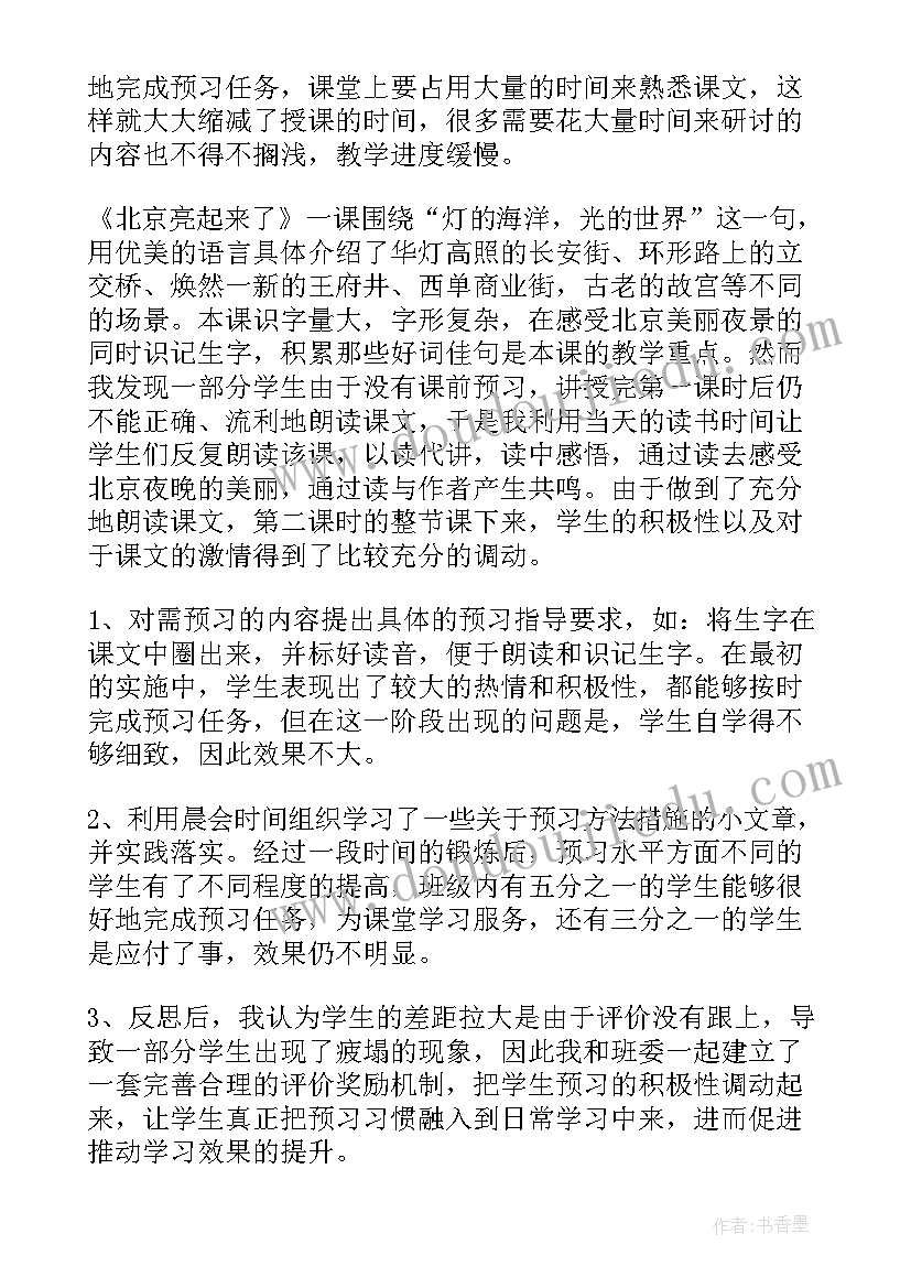 最新二年级蚕姑娘教案(实用7篇)