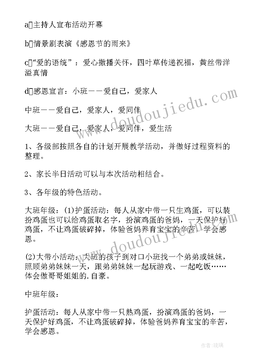 2023年银行员工清廉文化心得体会(汇总5篇)