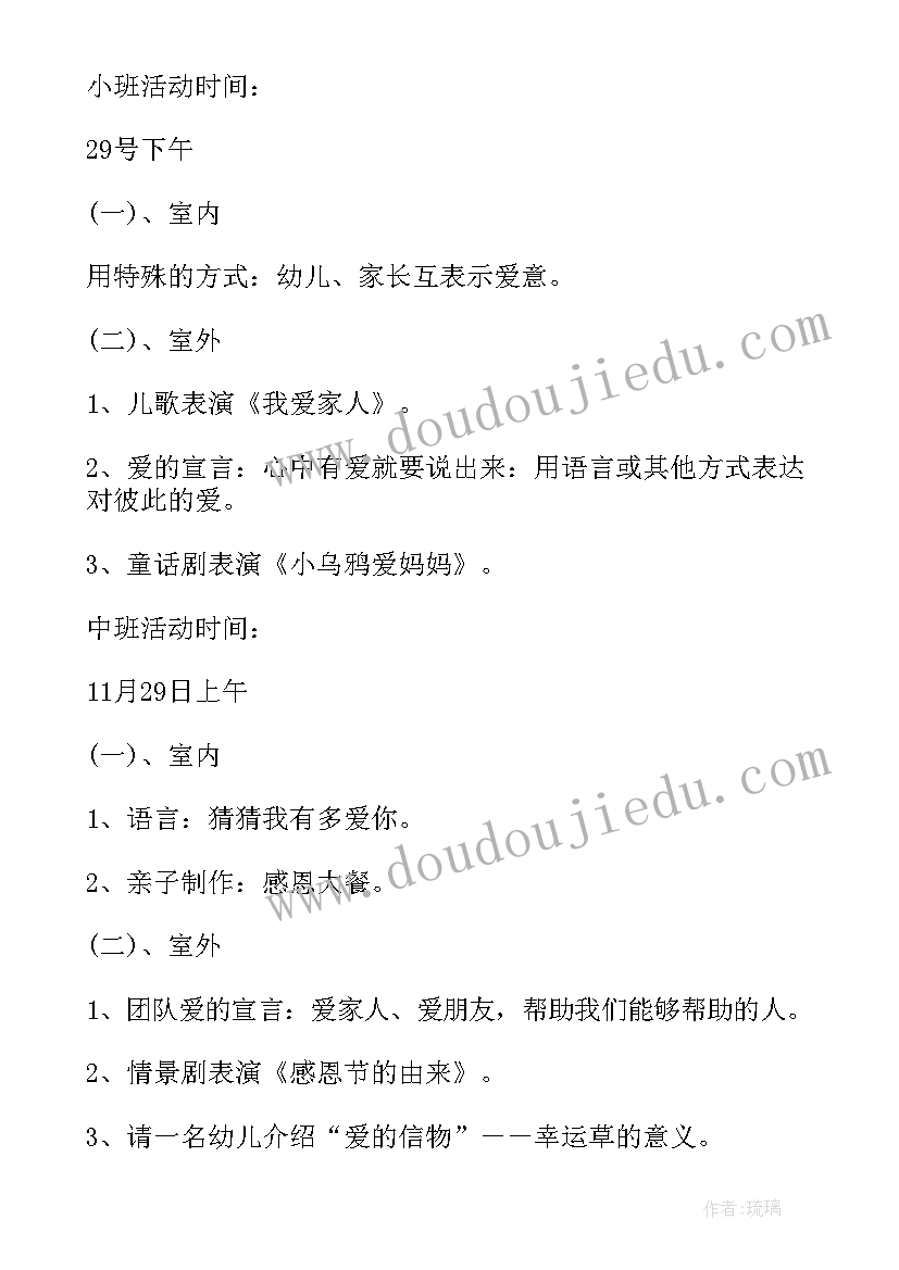 2023年银行员工清廉文化心得体会(汇总5篇)