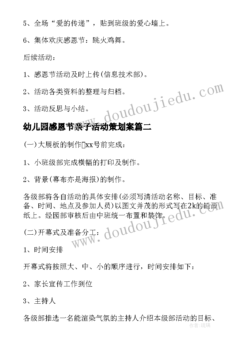 2023年银行员工清廉文化心得体会(汇总5篇)