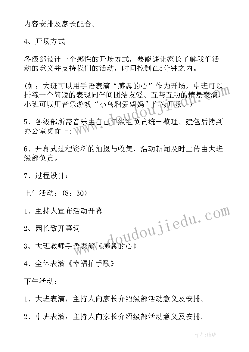 2023年银行员工清廉文化心得体会(汇总5篇)