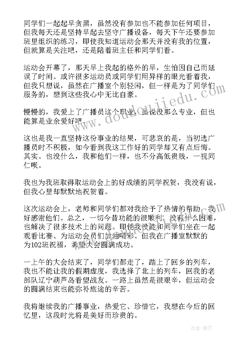 2023年村卫生室老年人工作计划 医院环境卫生工作计划书(优秀7篇)