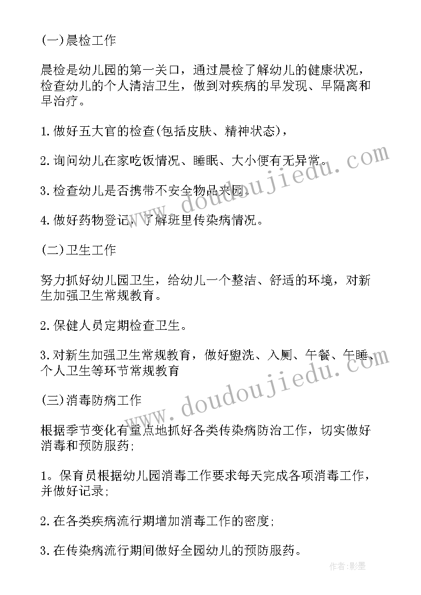 最新思政课坚持党的领导心得体会 毛概坚持党的领导心得体会(大全5篇)