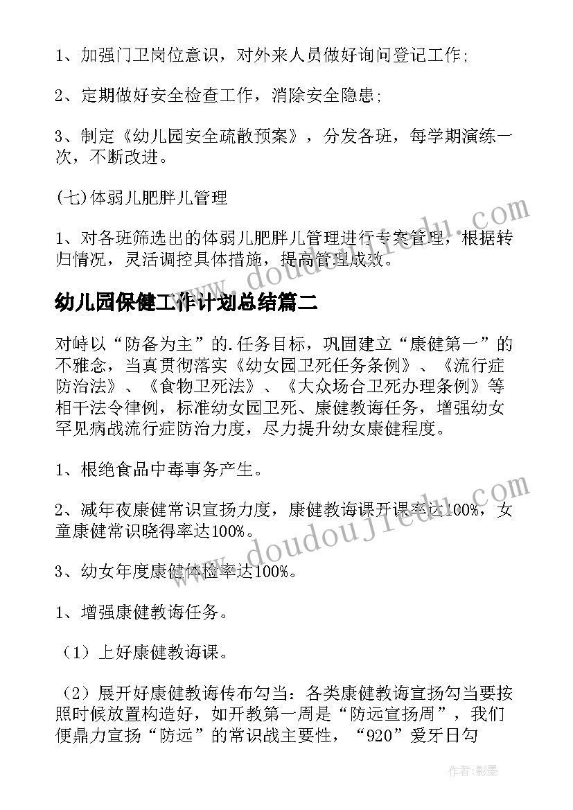 最新思政课坚持党的领导心得体会 毛概坚持党的领导心得体会(大全5篇)