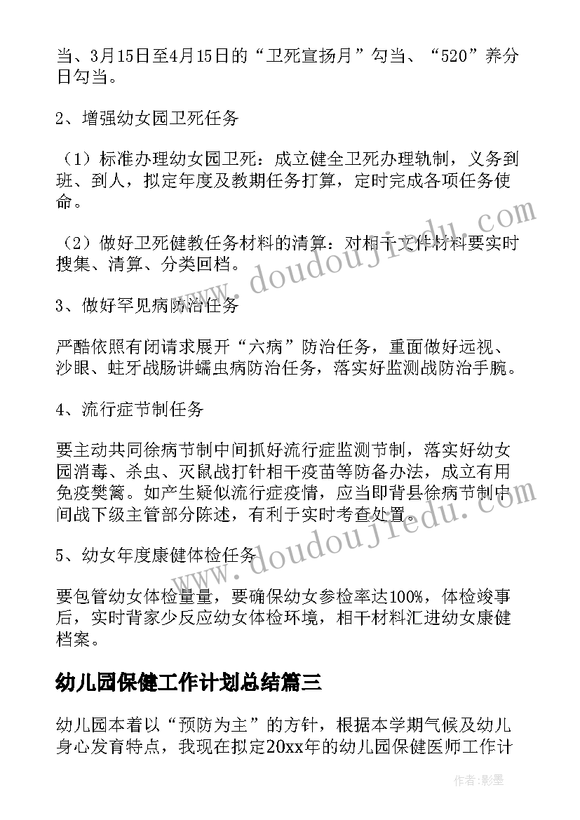 最新思政课坚持党的领导心得体会 毛概坚持党的领导心得体会(大全5篇)