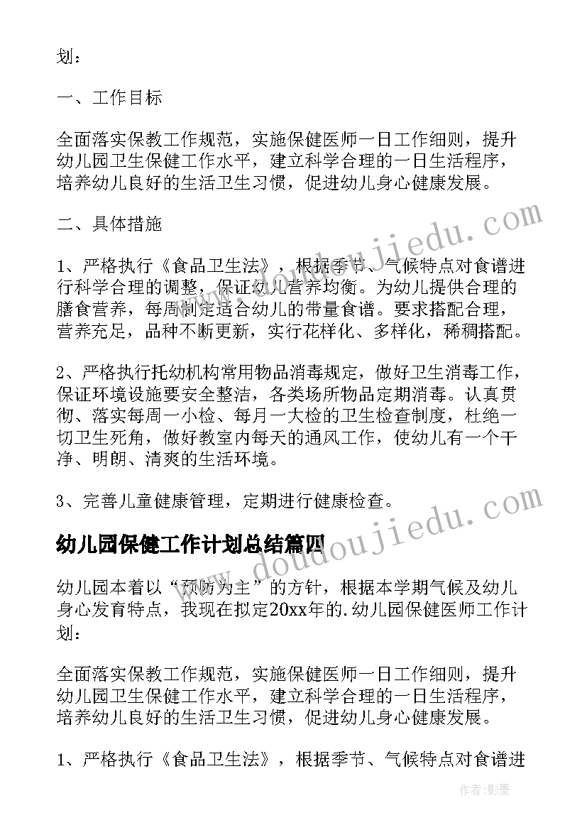 最新思政课坚持党的领导心得体会 毛概坚持党的领导心得体会(大全5篇)