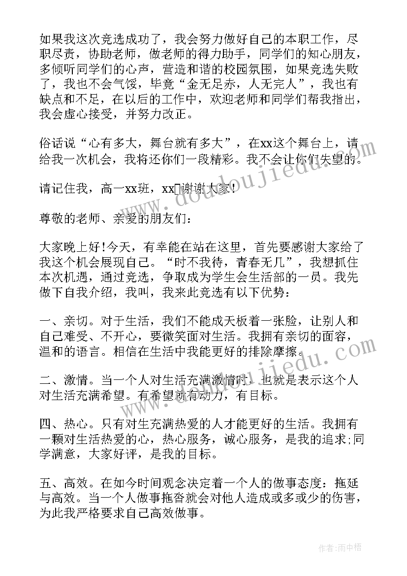 最新大学劳动实践论文(汇总6篇)