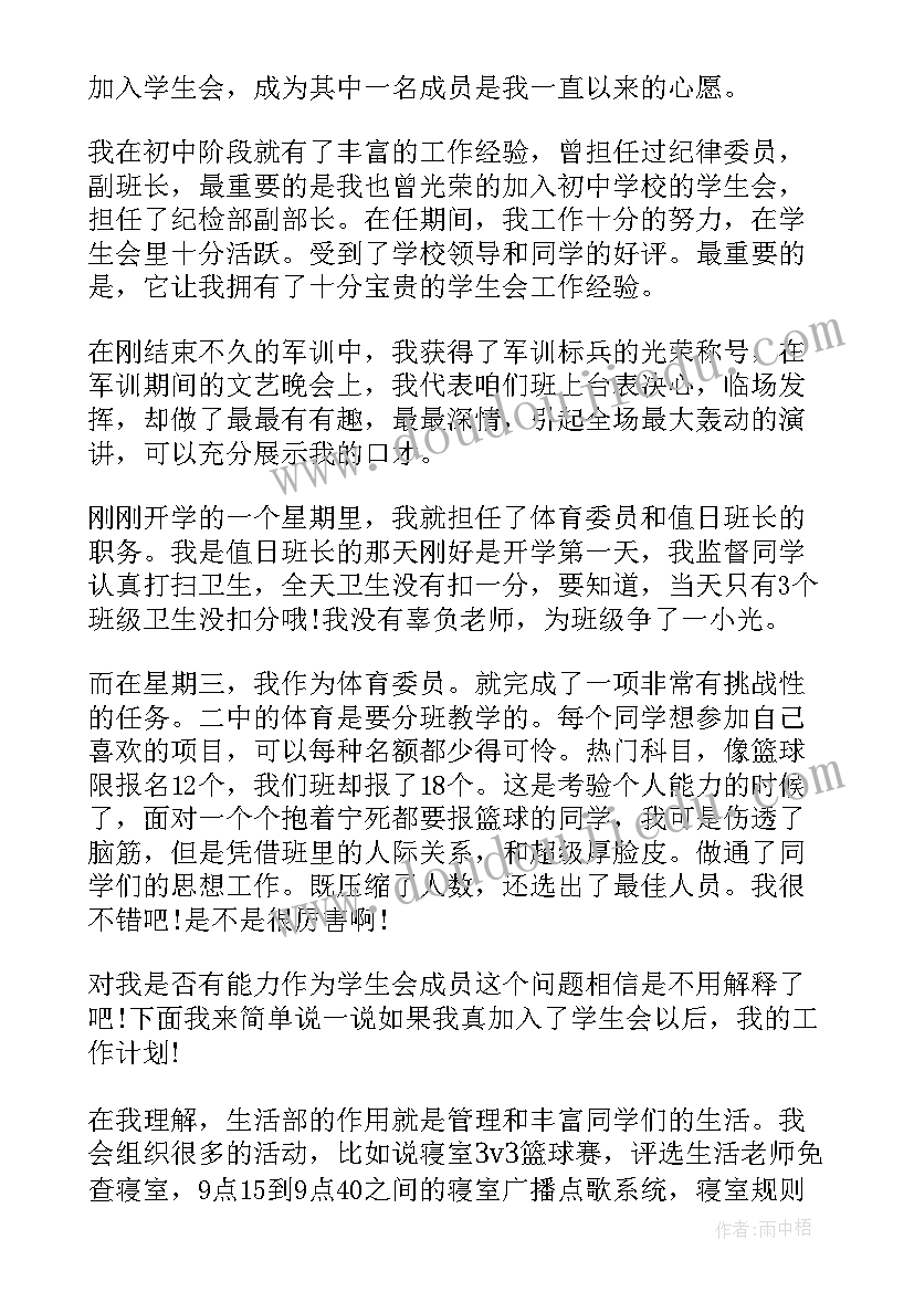 最新大学劳动实践论文(汇总6篇)