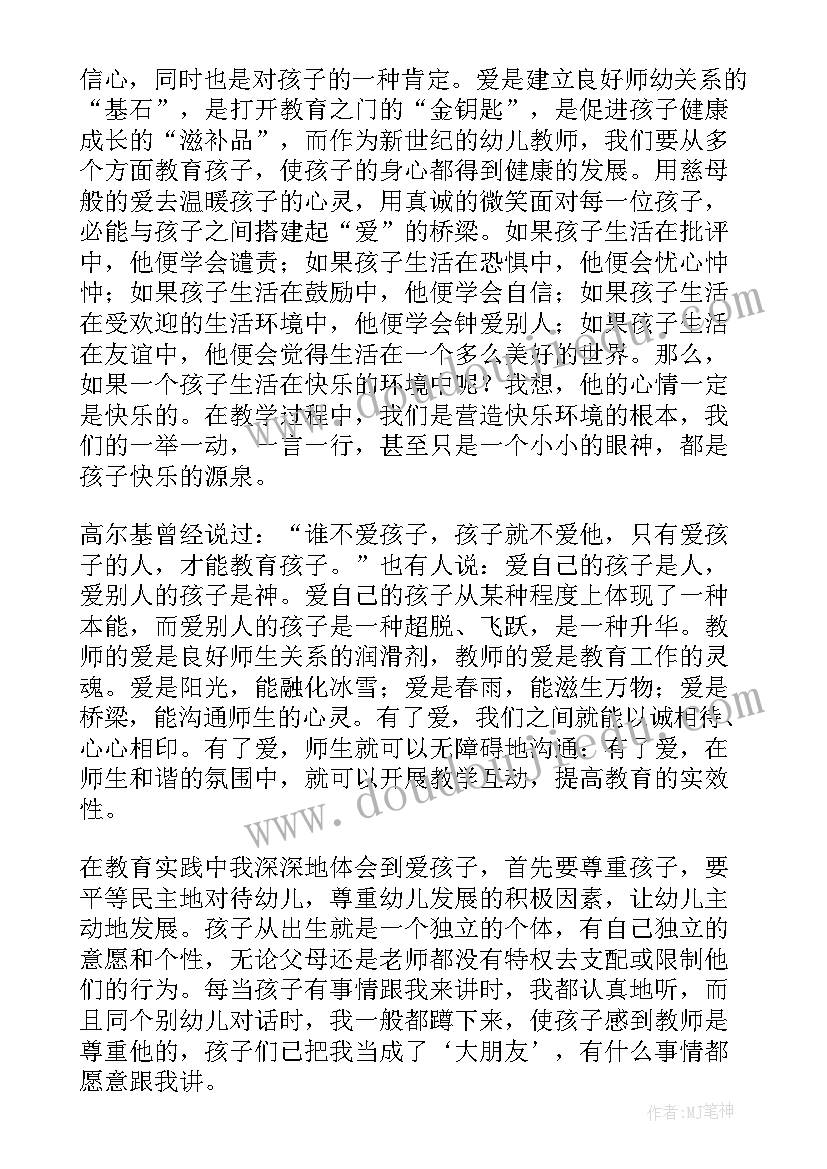 最新学生综合素质评语家长评语(模板6篇)