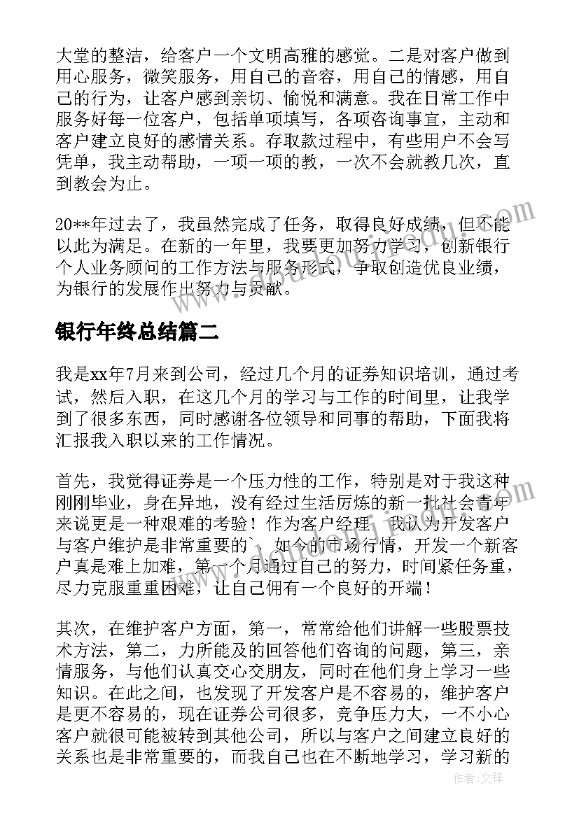 大学毕业后规划(优秀5篇)