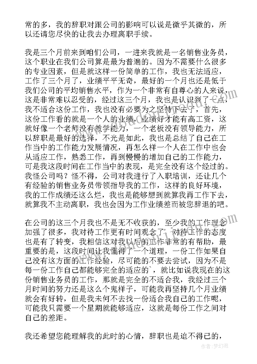 2023年学身边榜样党日活动发言(优秀10篇)