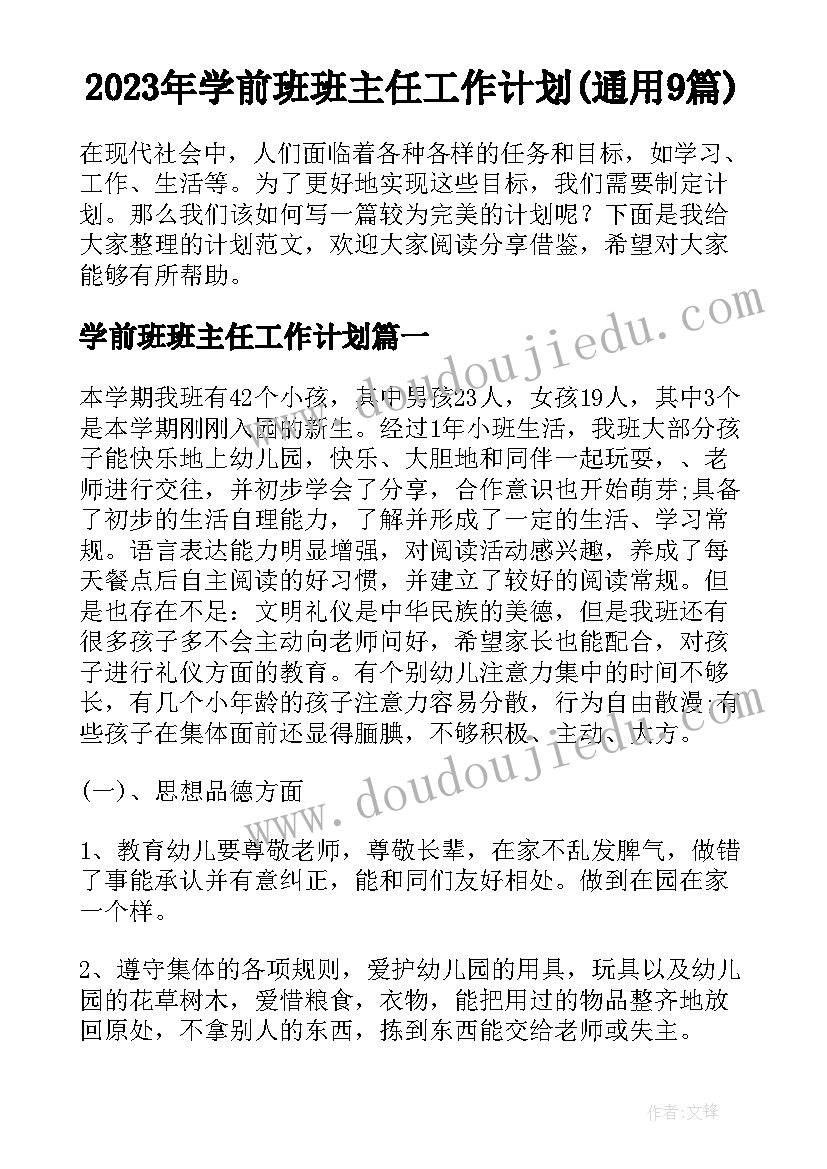 善因居士金刚经 金刚经心得体会(优秀5篇)