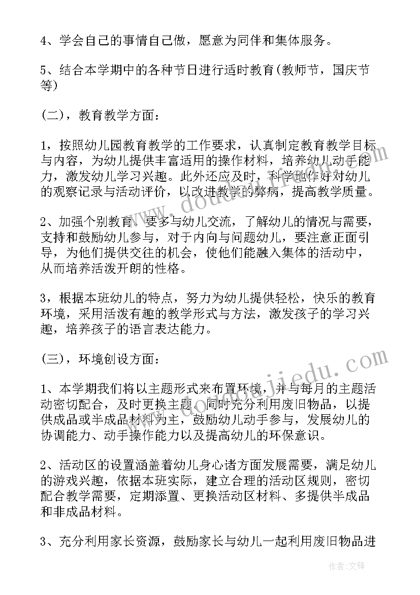 善因居士金刚经 金刚经心得体会(优秀5篇)