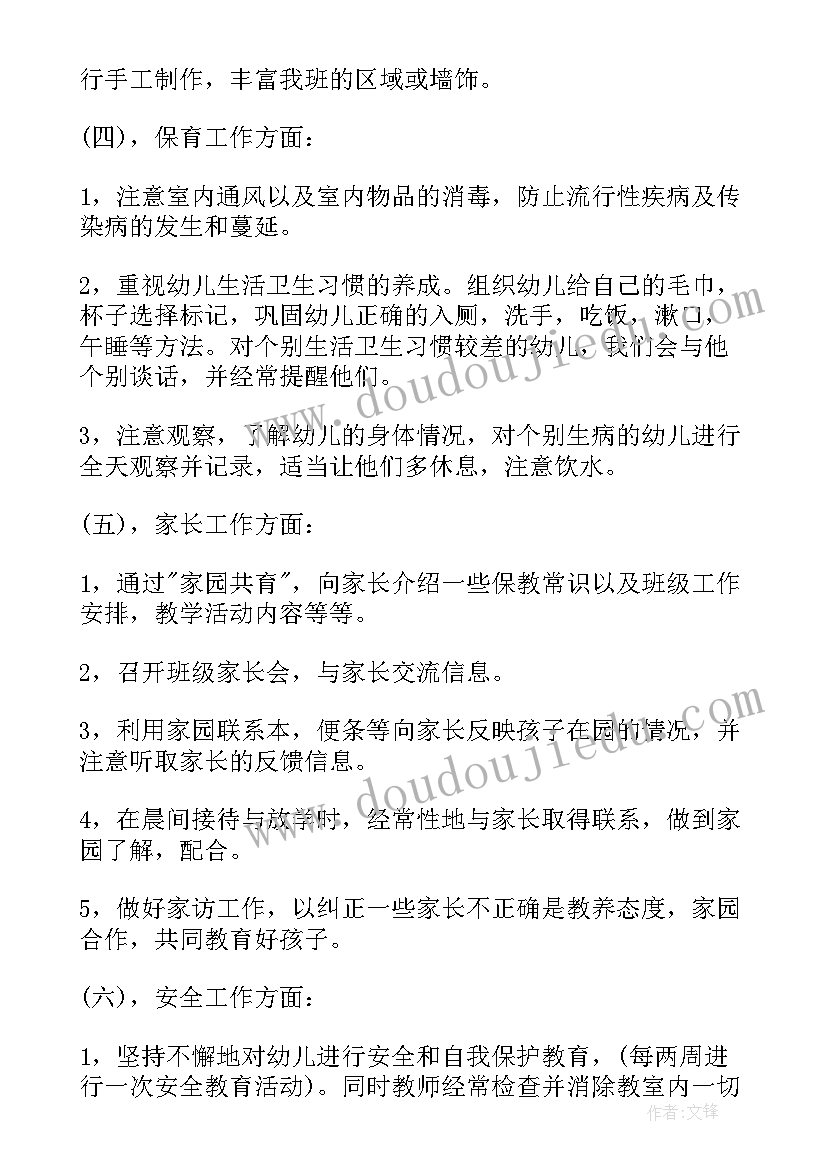 善因居士金刚经 金刚经心得体会(优秀5篇)