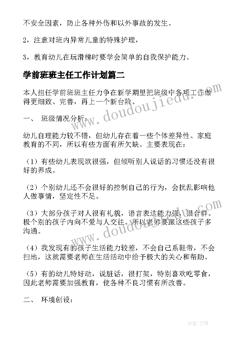 善因居士金刚经 金刚经心得体会(优秀5篇)