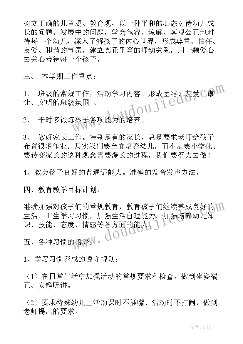 善因居士金刚经 金刚经心得体会(优秀5篇)