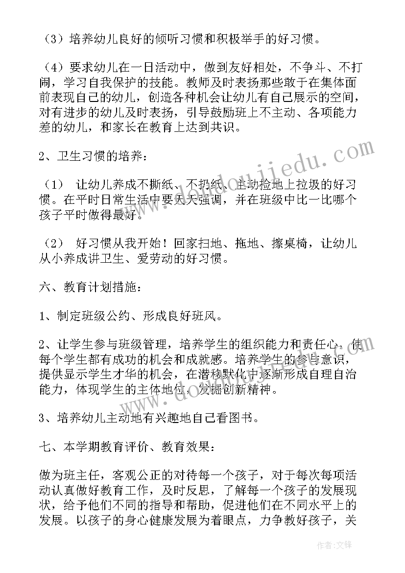 善因居士金刚经 金刚经心得体会(优秀5篇)