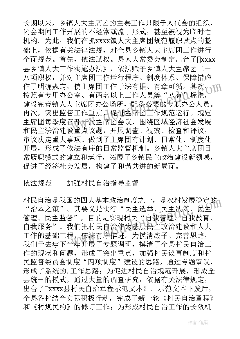 好调研报告的书(优秀6篇)