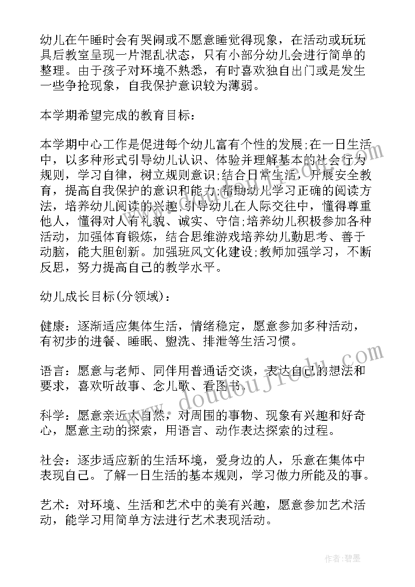 2023年高校教师求职信例子(优秀5篇)