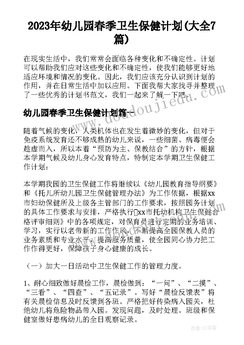 喝了酒给女朋友检讨书 喝酒给女朋友的检讨书(模板5篇)