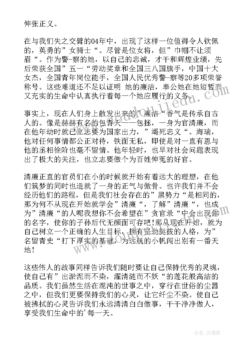 2023年五分钟幽默又有深度的演讲稿 五分钟幽默励志演讲稿(实用5篇)