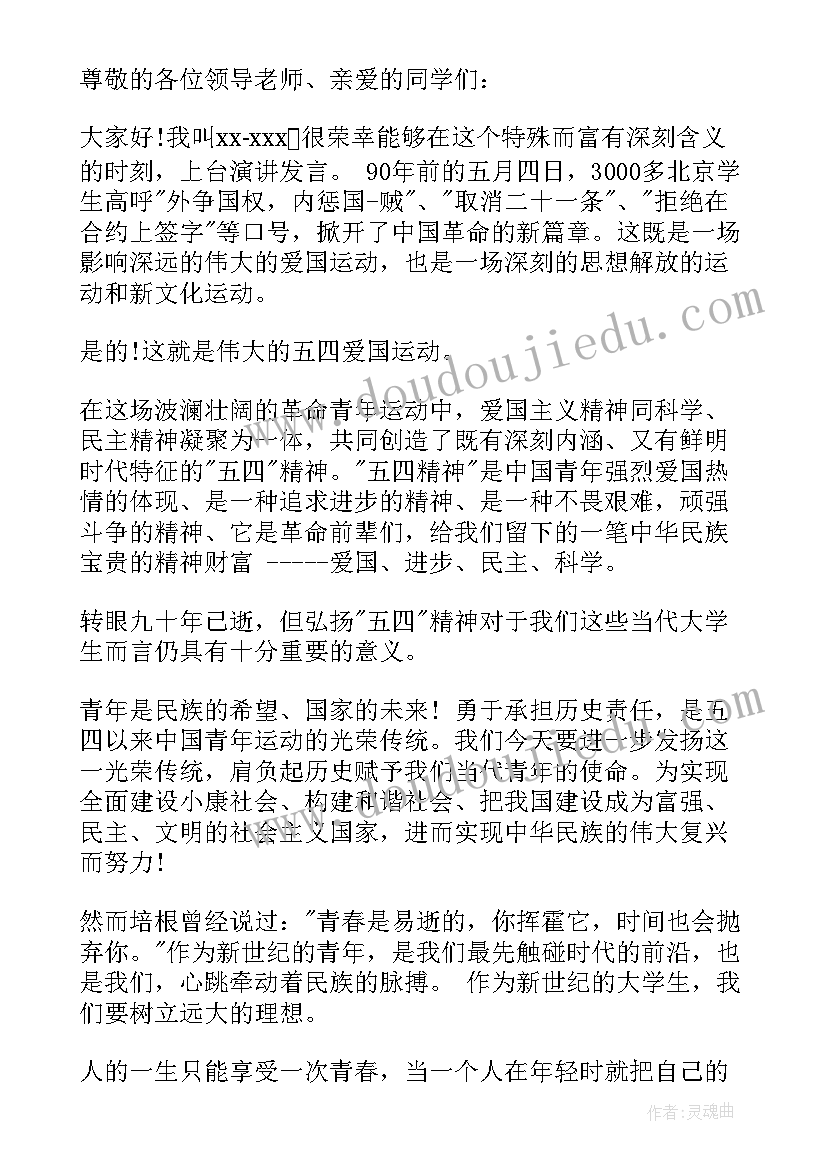 2023年五分钟幽默又有深度的演讲稿 五分钟幽默励志演讲稿(实用5篇)