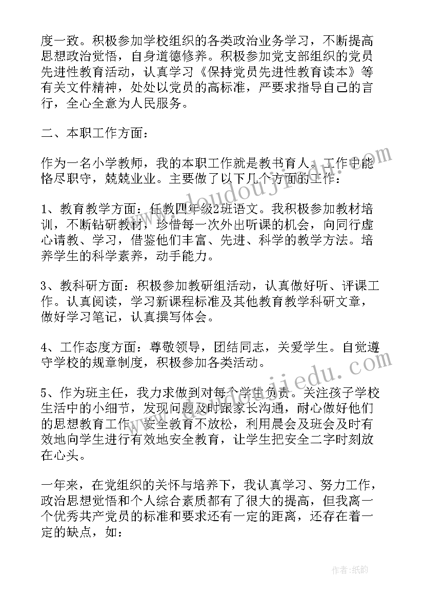 2023年建筑项目疫情复工方案 建筑工程技术工地心得体会(优质5篇)