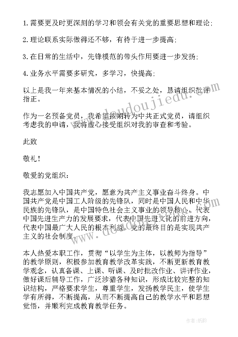 2023年建筑项目疫情复工方案 建筑工程技术工地心得体会(优质5篇)