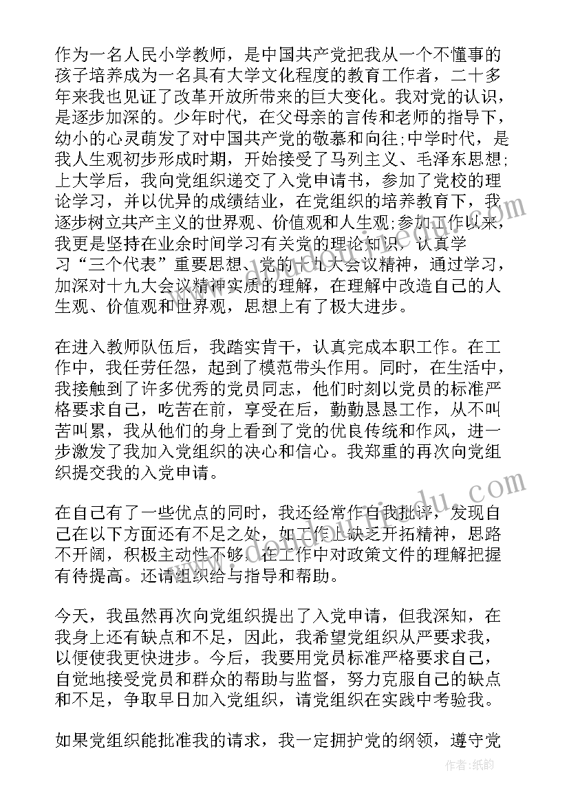 2023年建筑项目疫情复工方案 建筑工程技术工地心得体会(优质5篇)