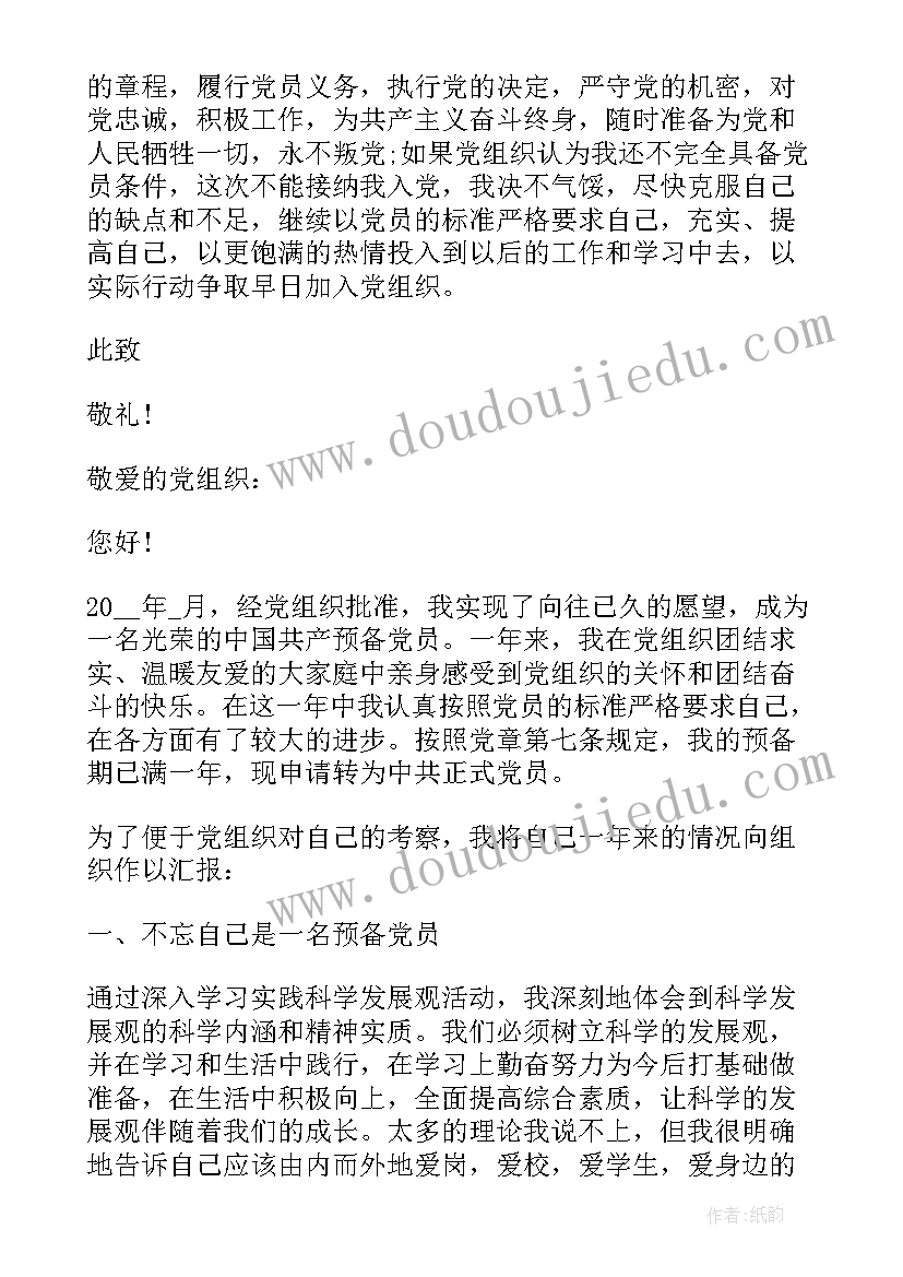 2023年建筑项目疫情复工方案 建筑工程技术工地心得体会(优质5篇)