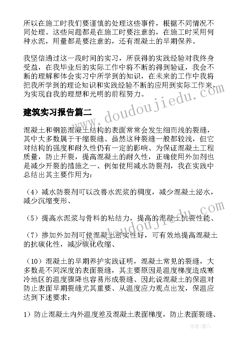 疫情期间对环卫工的演讲稿(模板9篇)