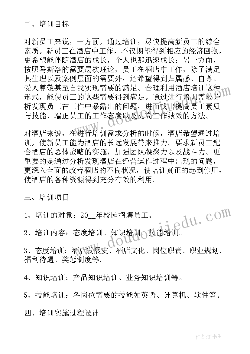 水上乐园赠票 小美容院优惠活动方案(汇总5篇)