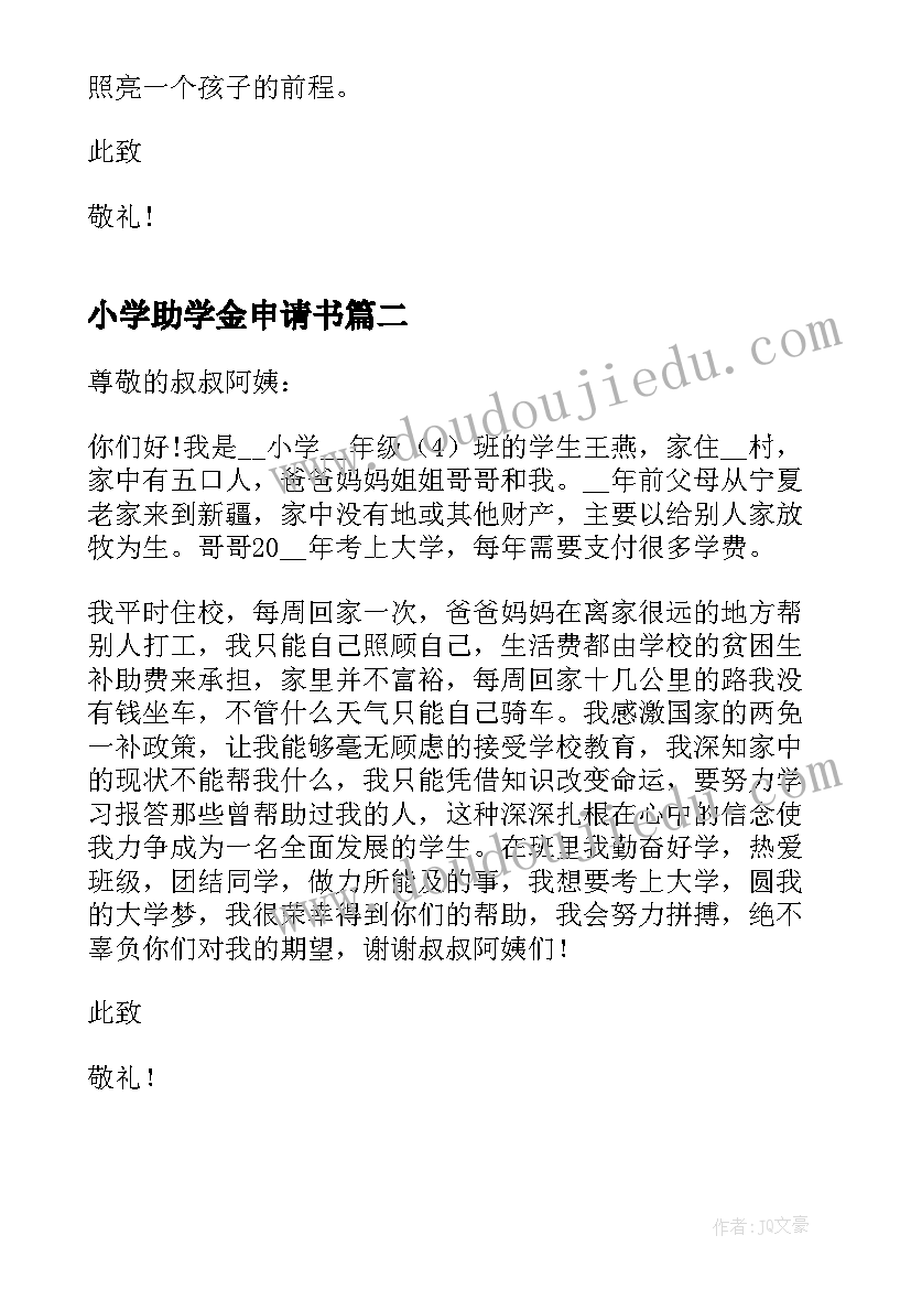 夏季足疗店广告宣传语(汇总5篇)