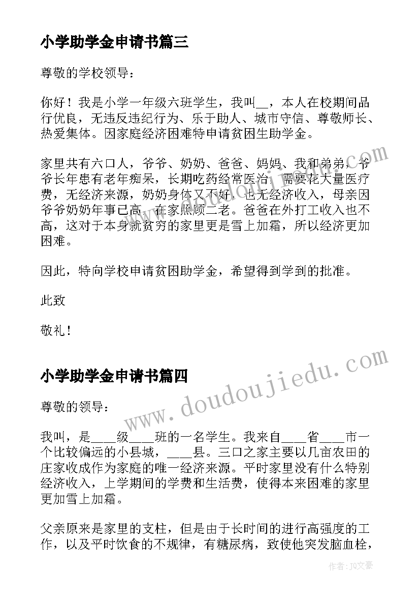 夏季足疗店广告宣传语(汇总5篇)