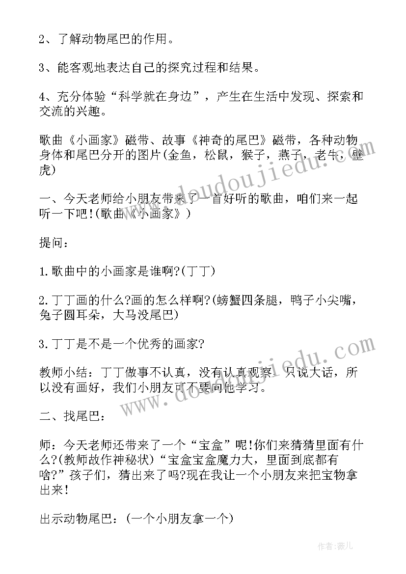 2023年幼儿英语教案反思 幼儿园大班教学反思(通用10篇)