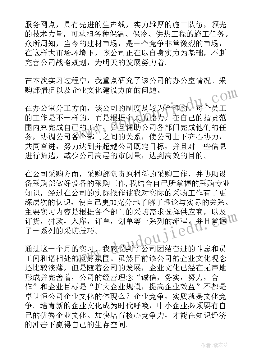 2023年电子厂报告与数据(通用5篇)