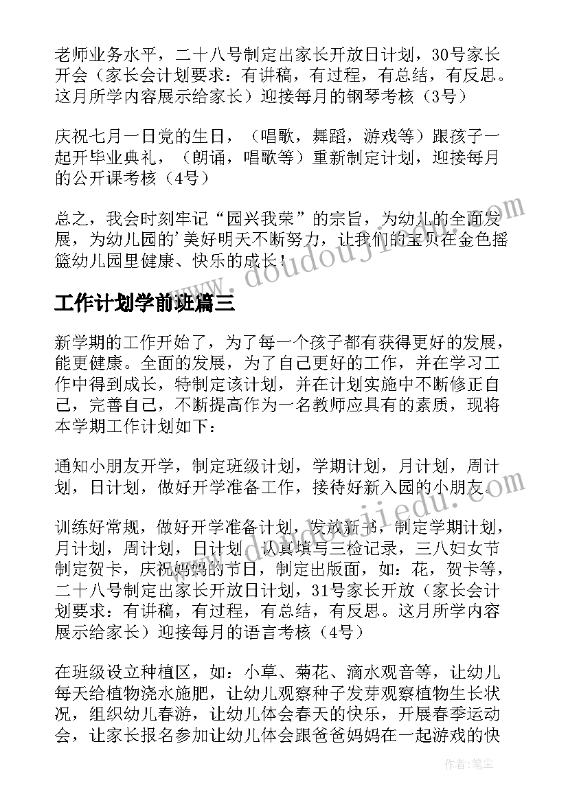 商务局局长述职报告(大全5篇)