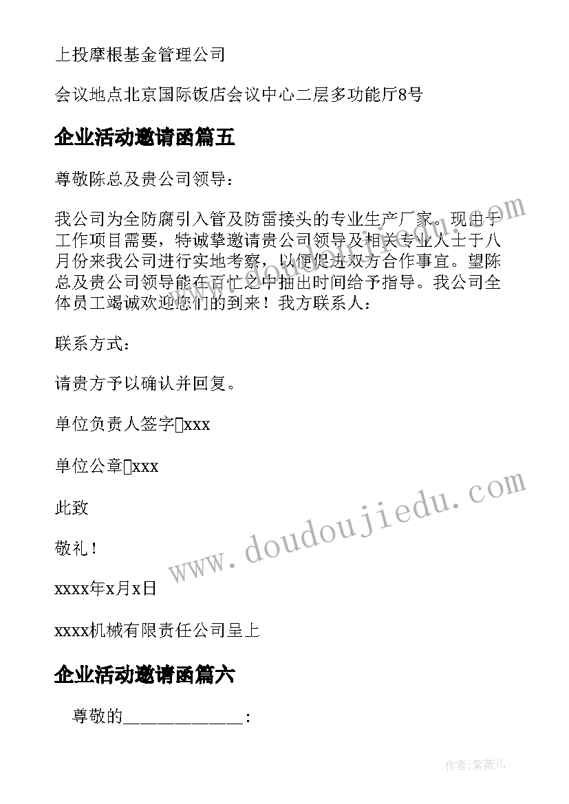 最新年度总结人才培养(精选7篇)