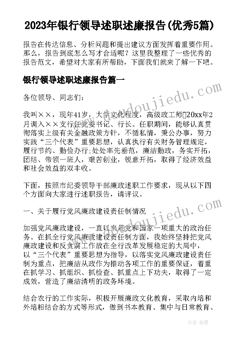 最新高中英语备课教学反思 同头备课的教学反思(精选5篇)