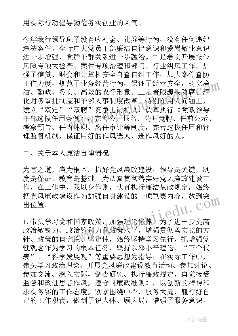 最新高中英语备课教学反思 同头备课的教学反思(精选5篇)